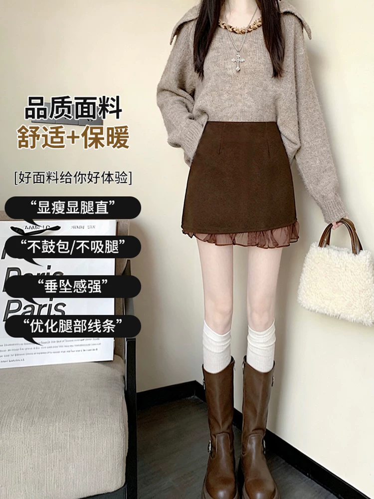 Váy len màu nâu dành cho nữ, váy bút chì mùa thu đông, váy ôm hông, váy rất đẹp phối với áo len, váy ngắn.