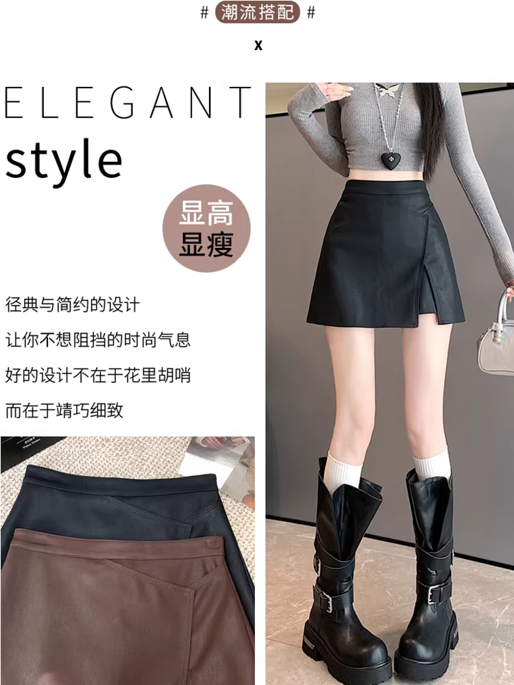 Váy da nâu, váy ôm hông không đều kiểu thu đông dành cho nữ, váy bút chì, váy nửa thân rất đẹp, váy ngắn da PU