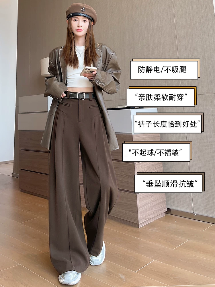 Quần ống rộng len màu nâu dành cho phụ nữ cao, mùa thu đông, phiên bản cực dài, quần kiểu tiền cổ điển, quần dài chạm sàn.