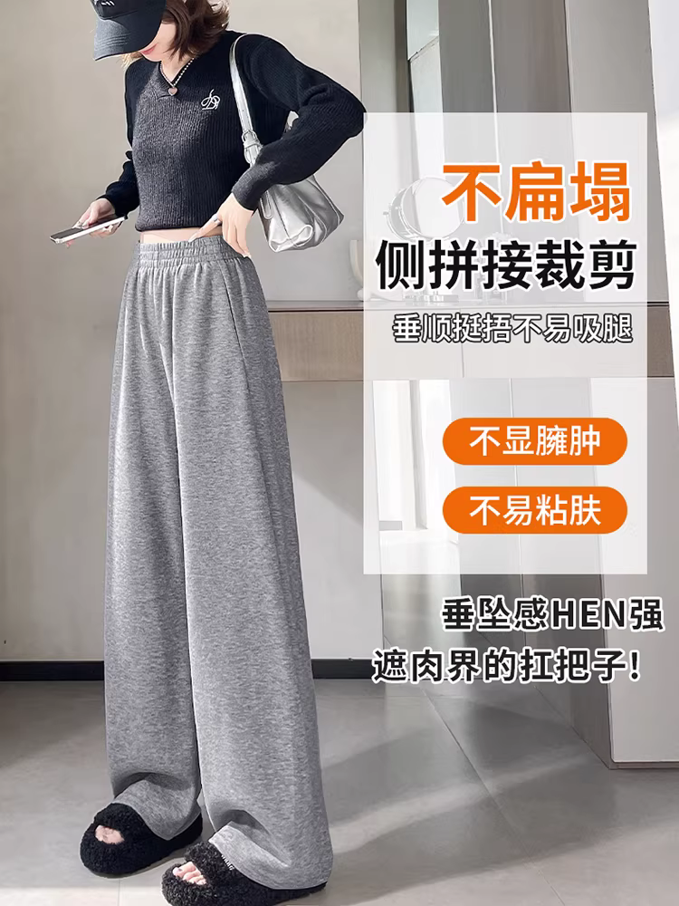 Quần ống rộng cashmere màu trắng nhạt dành cho phụ nữ cao người trong mùa đông, quần lười dáng rộng kiểu BF cực dài, quần gạo nếp, quần hình lưỡi kiếm.