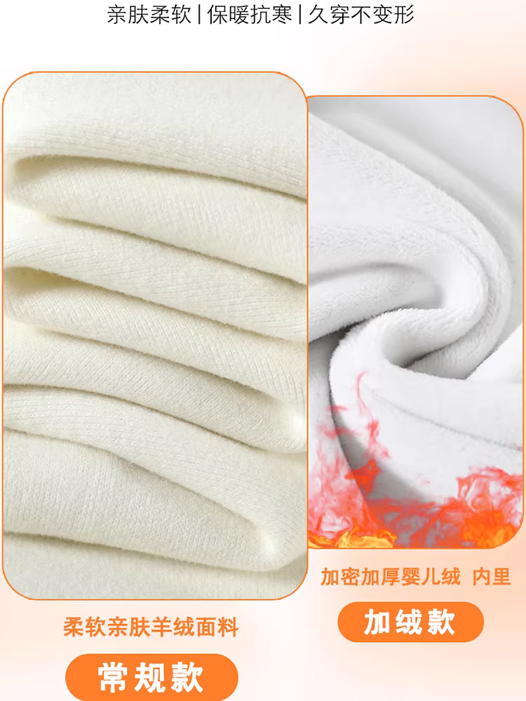 Quần ống rộng cashmere màu trắng nhạt dành cho nữ, mùa thu đông, lót lông cừu và dày dặn, quần len cực dài, quần đi bộ, quần gạo.
