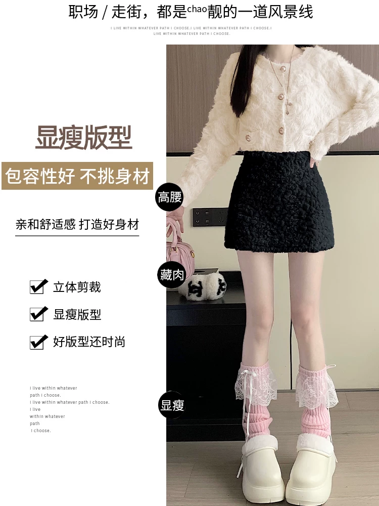 Váy len trắng cho nữ, mùa thu đông, kiểu dáng nhỏ nhắn thơm tho, váy ôm hông, váy nhung, váy mini gợi cảm quyến rũ.