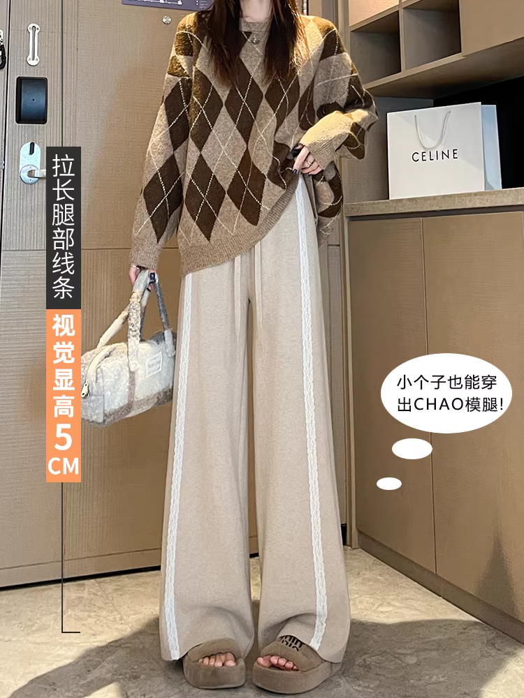 Quần ống rộng dệt kim cho nữ, mùa thu đông, dáng suôn và thoải mái, quần len rộng rãi, phong cách lười biếng, quần len sọc nữ.