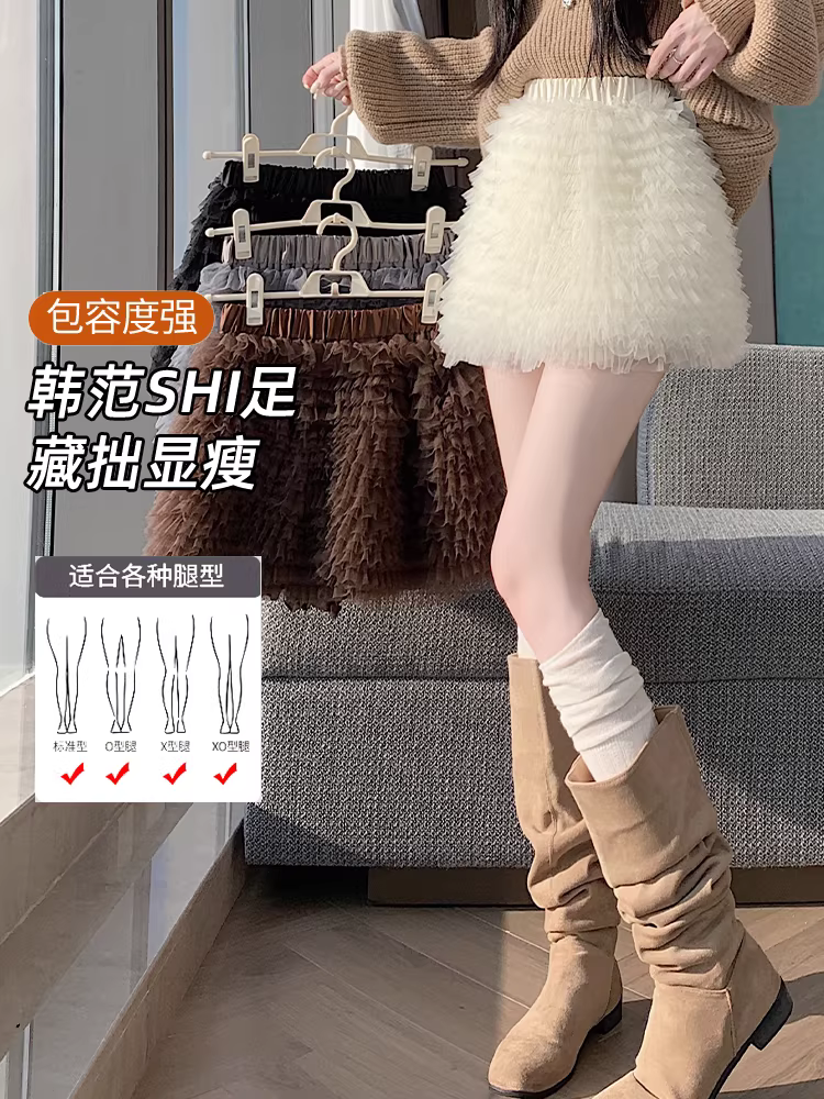 Váy bánh bèo màu trắng nhạt, váy tutu nhiều lớp xuân thu đông nữ, váy kiểu múa ba lê, váy nụ hoa, váy ngắn gợi cảm