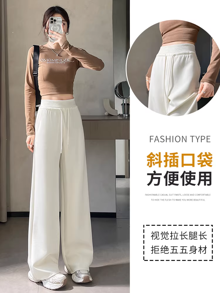 Quần thể thao màu trắng dành cho nữ, quần ống rộng mùa xuân thu, thoải mái và thoải mái, cực dài dành cho người cao, quần dài đến sàn, quần thể thao.