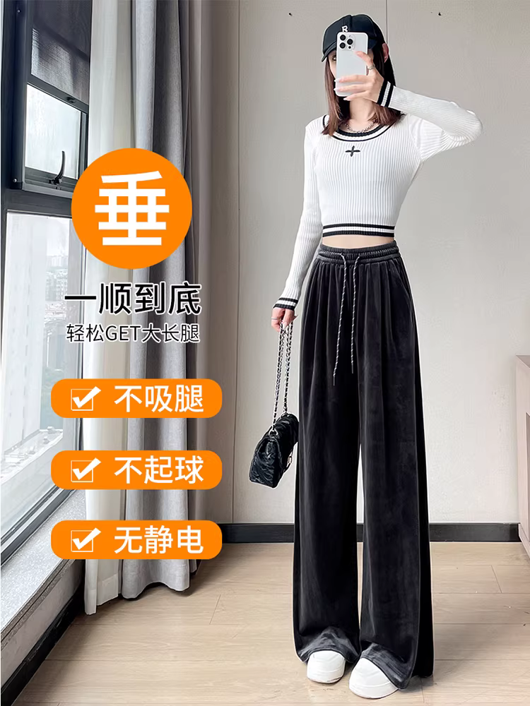 Quần nhung ống rộng cho nữ, quần nhung thu đông cho người cao, quần cực dài, quần đi bộ, quần thường ngày, quần dài ngang sàn.