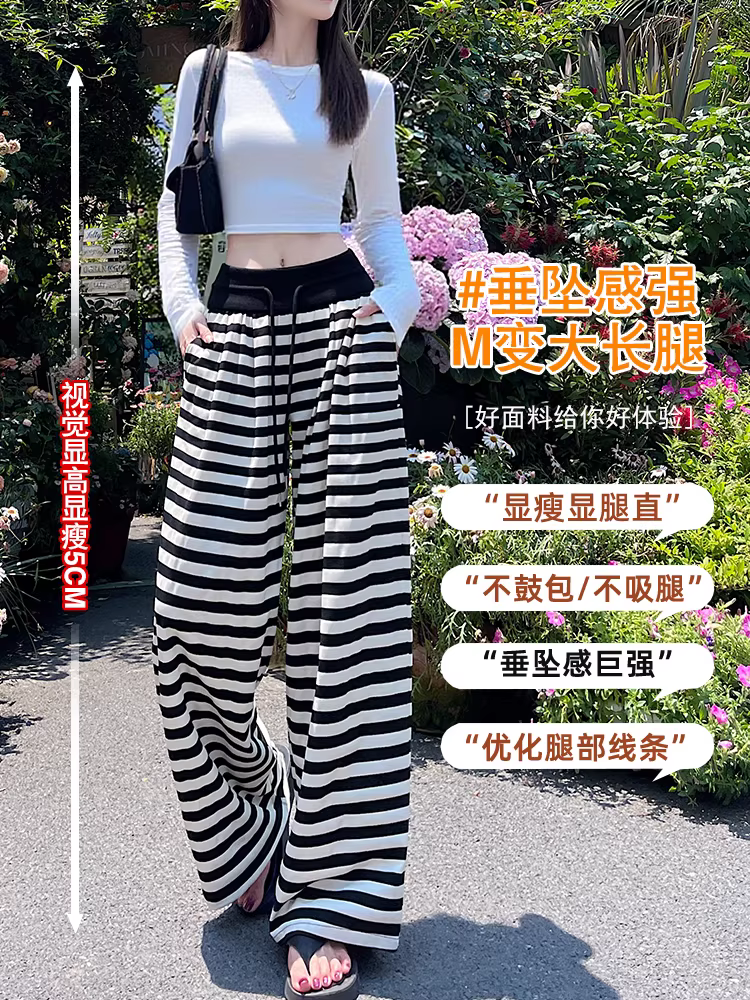 Quần ống rộng sọc ngang cho nữ, mùa thu đông, lưng cao, dáng suôn, dáng rộng, cực dài, lót lông cừu, dày dặn, kiểu quần gạo.
