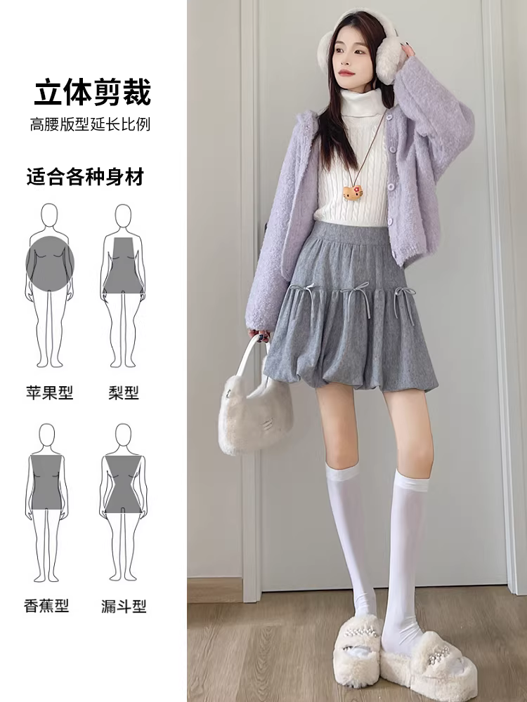 Váy len trắng cho nữ, váy len mùa thu đông, váy bánh bông cao eo, váy ngắn, váy len.