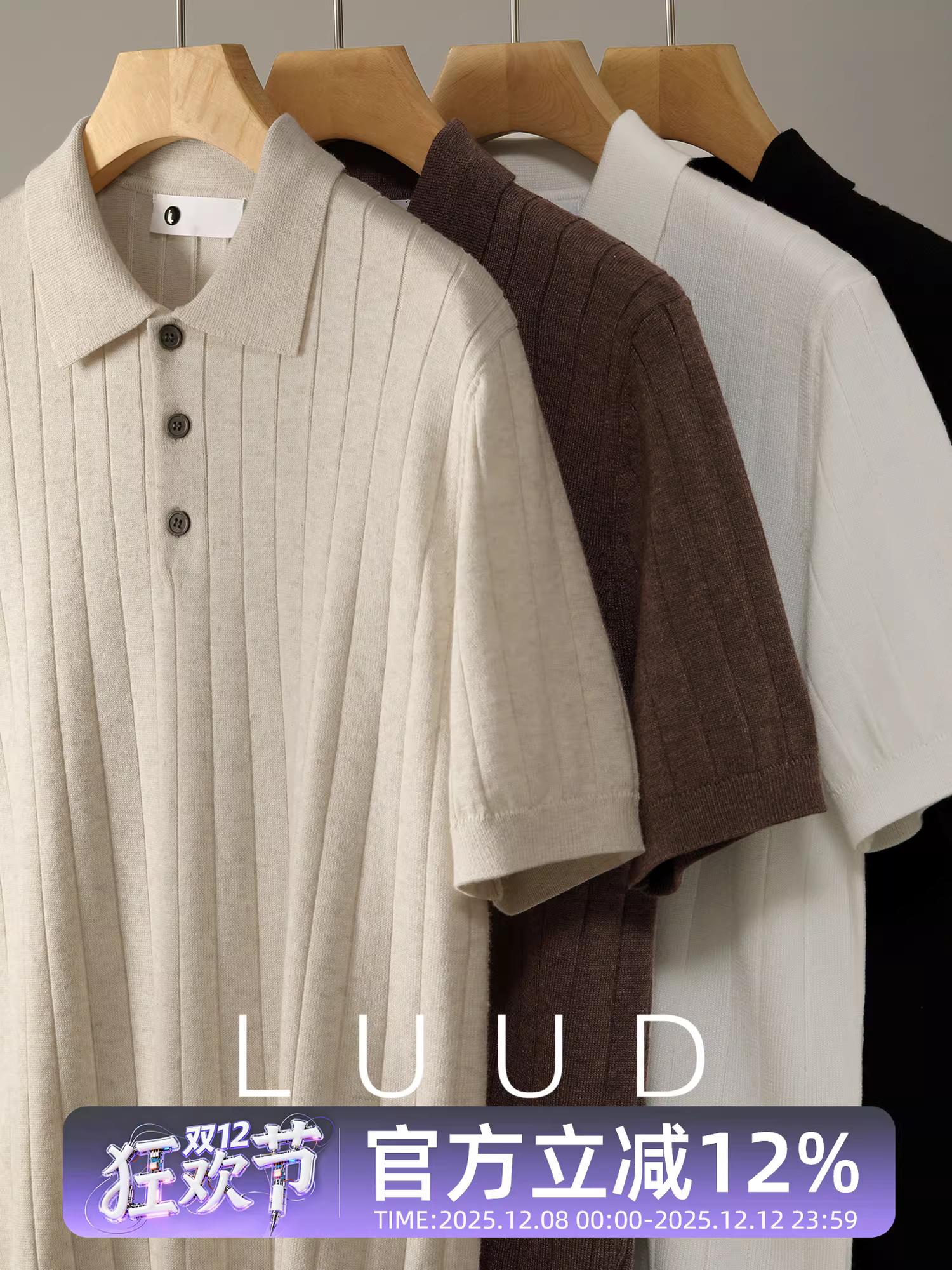 Áo thun nam tay ngắn cổ trụ chất liệu len pha kiểu dáng tối giản sang trọng phong cách tiền cổ điển với họa tiết dệt kim sọc dọc kiểu POLO