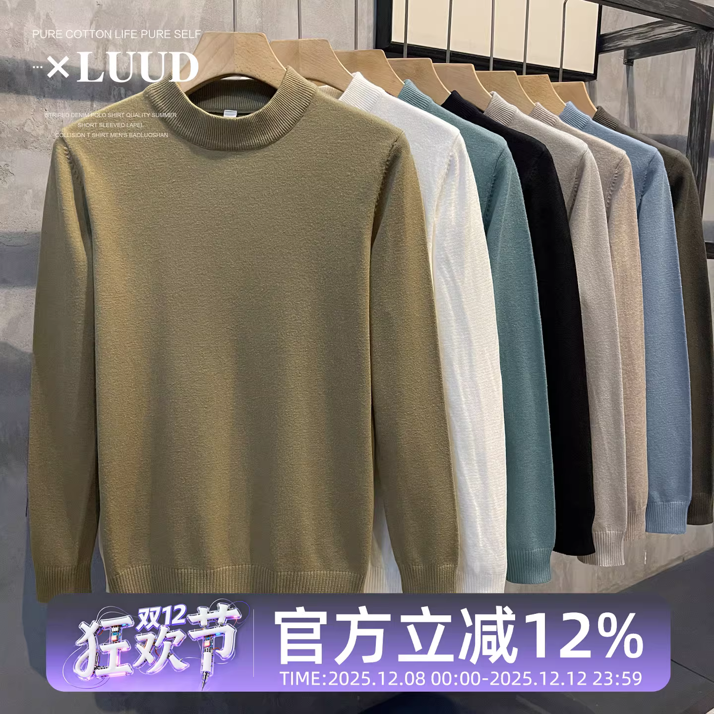 Áo sơ mi dài tay dệt kim ấm áp nhiều màu LUUD dành cho nam, áo sơ mi cổ trung bình thông thường, áo len chất lượng cao lớp trong