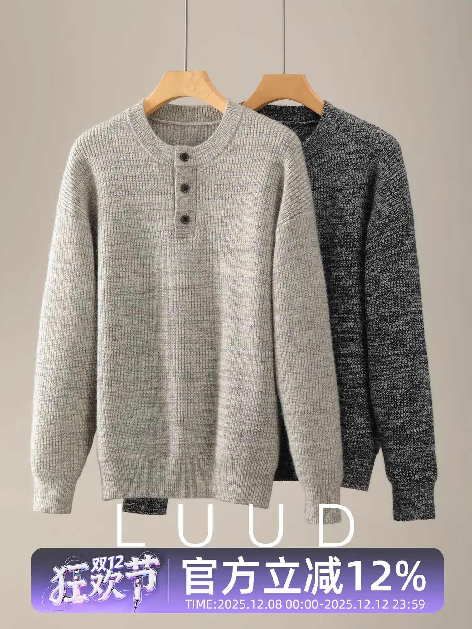 Ưu đãi đặc biệt: Áo len cổ Henry pha len kiểu dáng thoải mái, chất liệu sợi pha và dệt kim dày dặn.