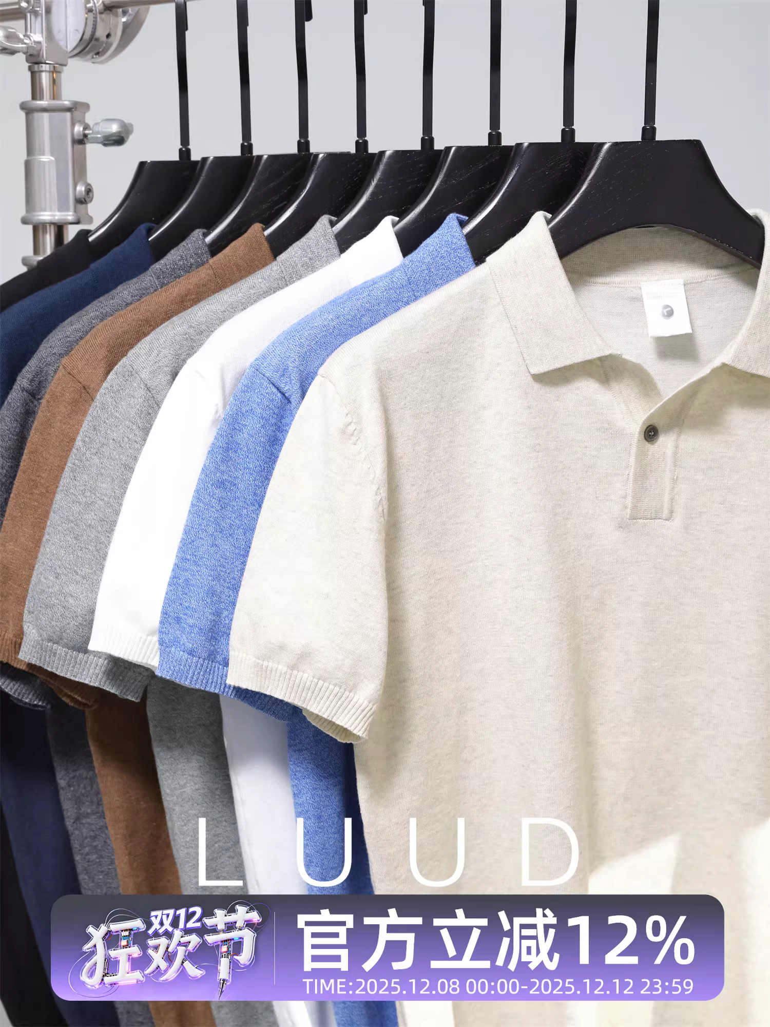 Áo thun nam tay ngắn chất liệu lụa mát mẻ phong cách tiền cổ điển LUUD, kiểu dáng tối giản đa năng, áo polo thường ngày