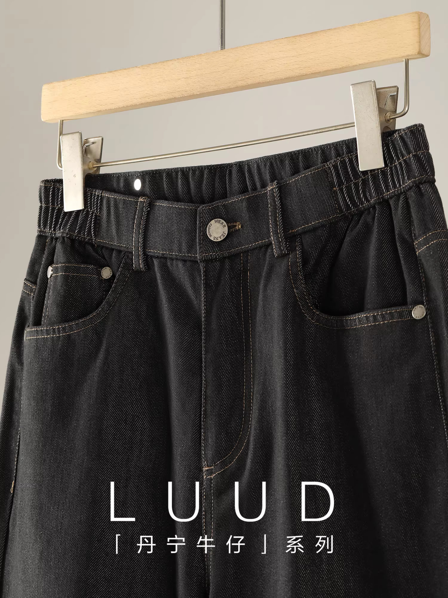 Quần jean LUUD retro drapey topstitched dành cho nam, quần lưng thun bán co giãn bằng vải lyocell Tencel mềm mại và thoải mái