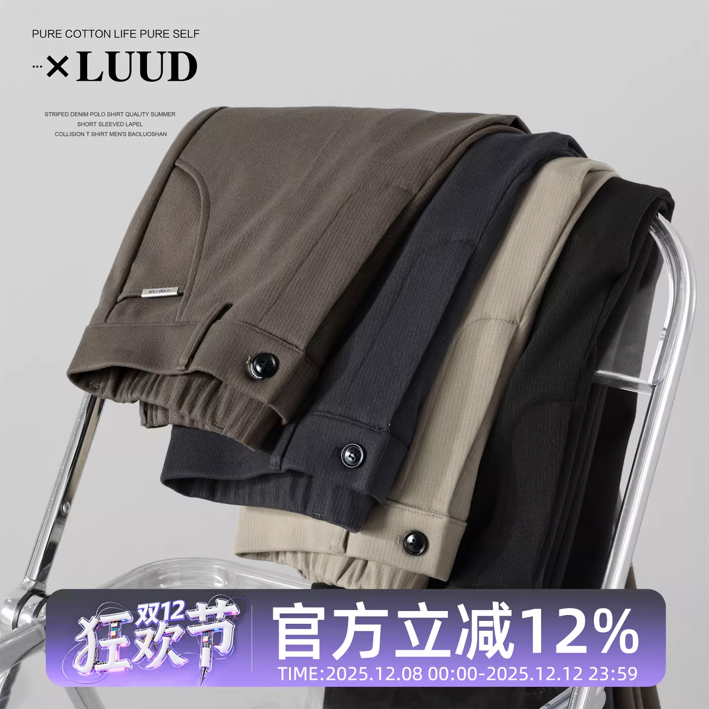 Quần tây len phong cách Hàn Quốc LUUD dành cho nam, quần ống côn cắt ba chiều cổ điển, quần dài thẳng vừa vặn