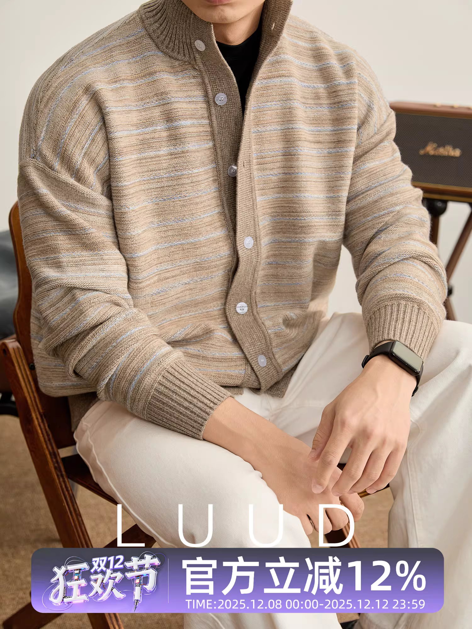 Áo khoác len nam kiểu dáng cổ điển LUUD, chất liệu sợi chống xù, phối màu sọc, cổ đứng, kiểu cardigan