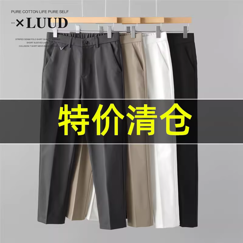 Khuyến mãi đặc biệt: Quần âu nam kiểu Anh, thời trang, lịch lãm, thích hợp đi làm, chất liệu mềm mại, dáng dài mùa thu