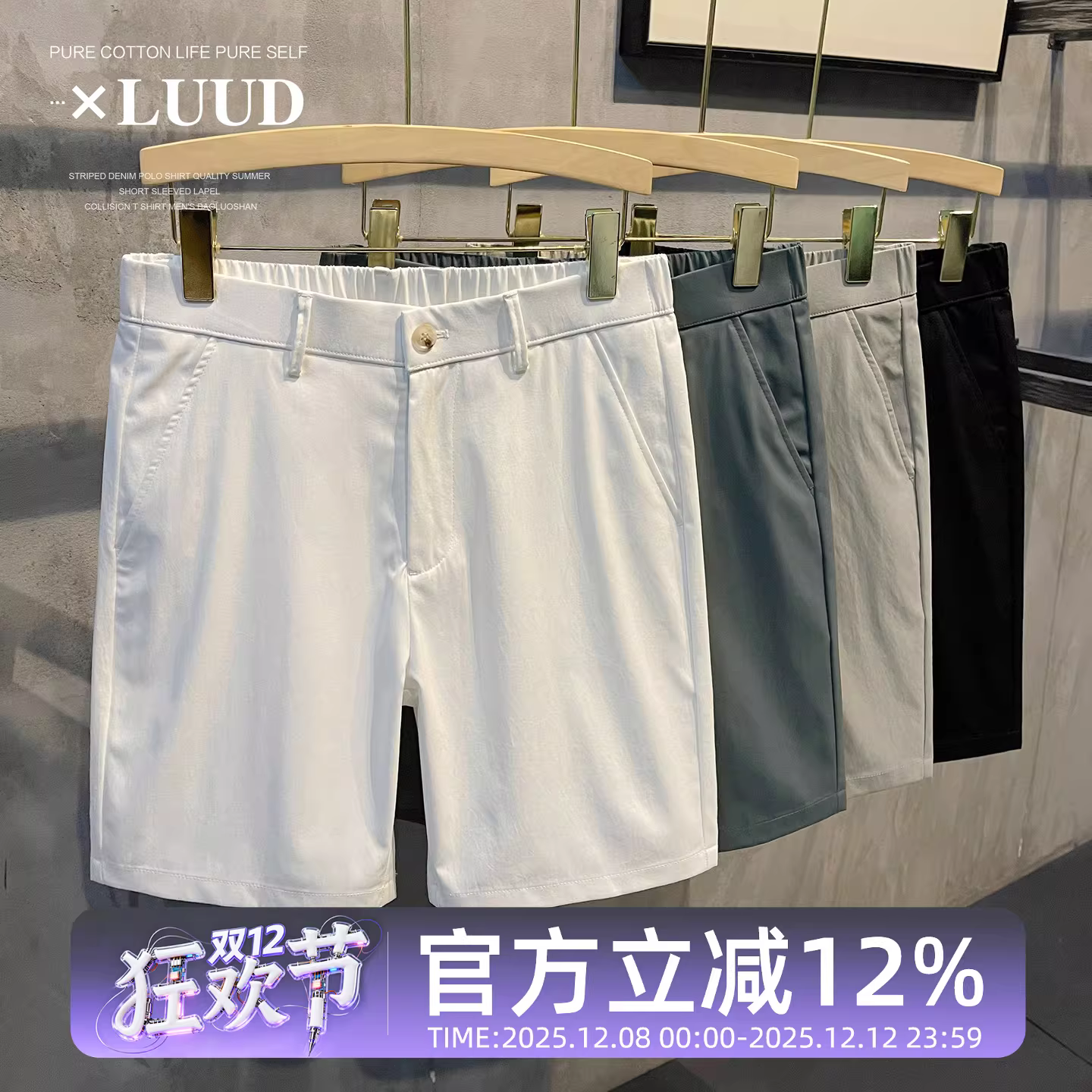 Quần short đơn giản phong cách Hàn Quốc LUUD dành cho nam, màu trơn, vẻ ngoài trưởng thành nhẹ nhàng, quần dài vừa phải đa năng, chất liệu cotton giặt mềm, dáng thẳng.