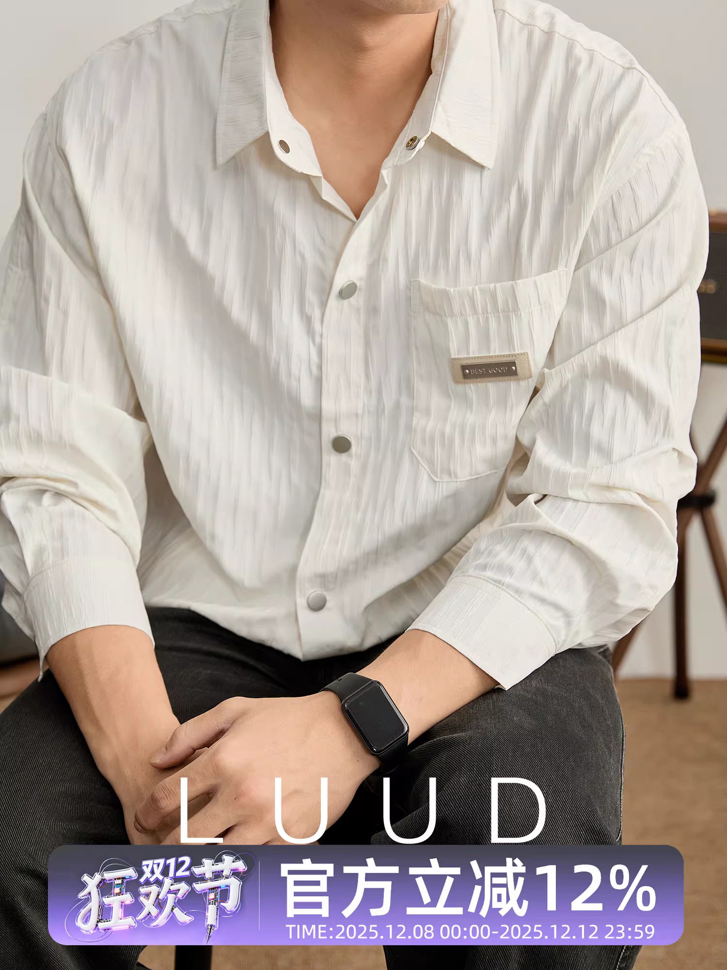 Áo sơ mi dài tay có khuy cài màu trắng ngọc bích LUUD dành cho nam, Áo sơ mi họa tiết jacquard ba chiều hình học thu đông.