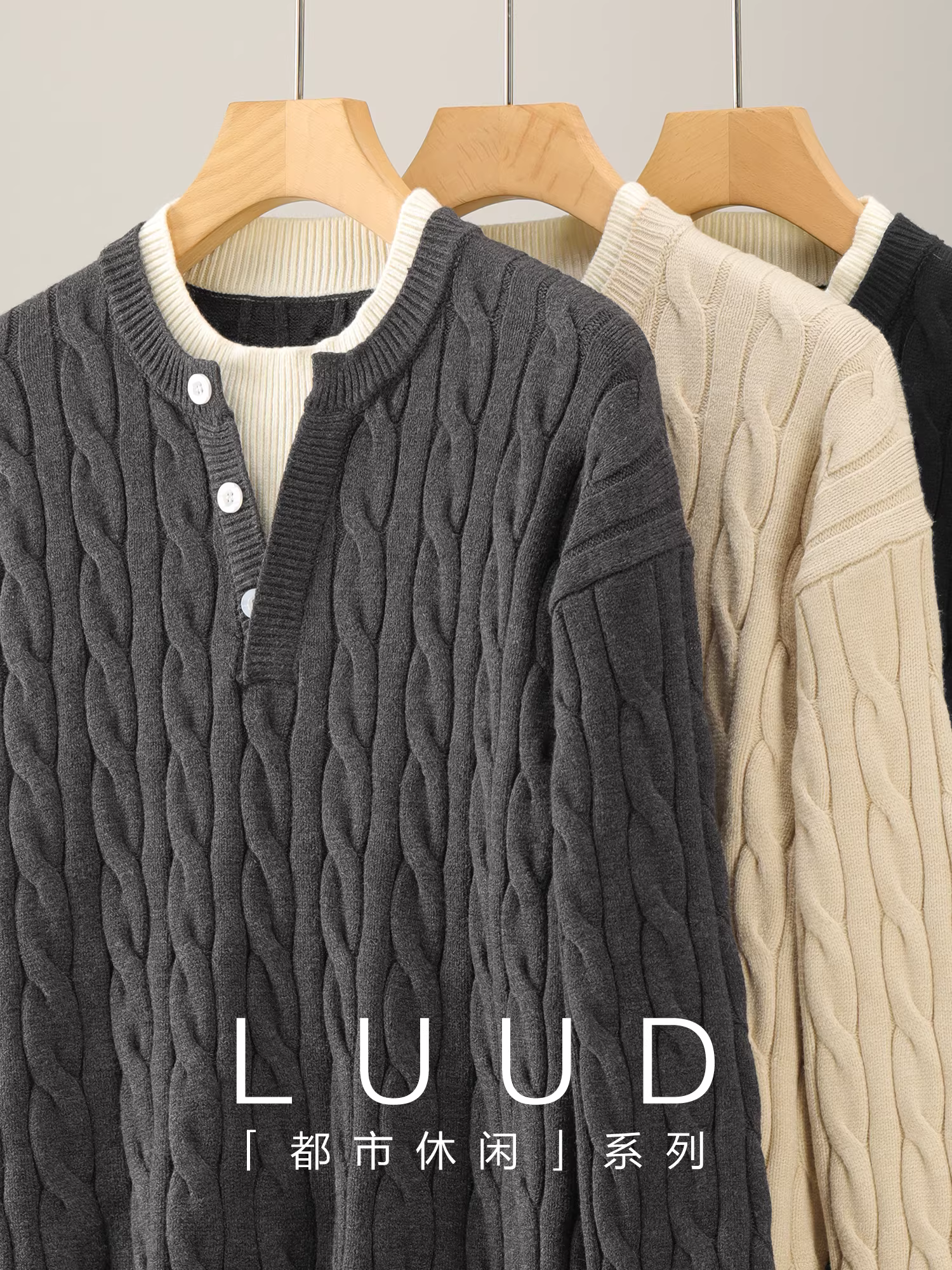 Áo len nam LUUD dệt kim ba chiều, chất liệu modal, kiểu dáng giả hai mảnh, cổ áo ghép, mùa đông