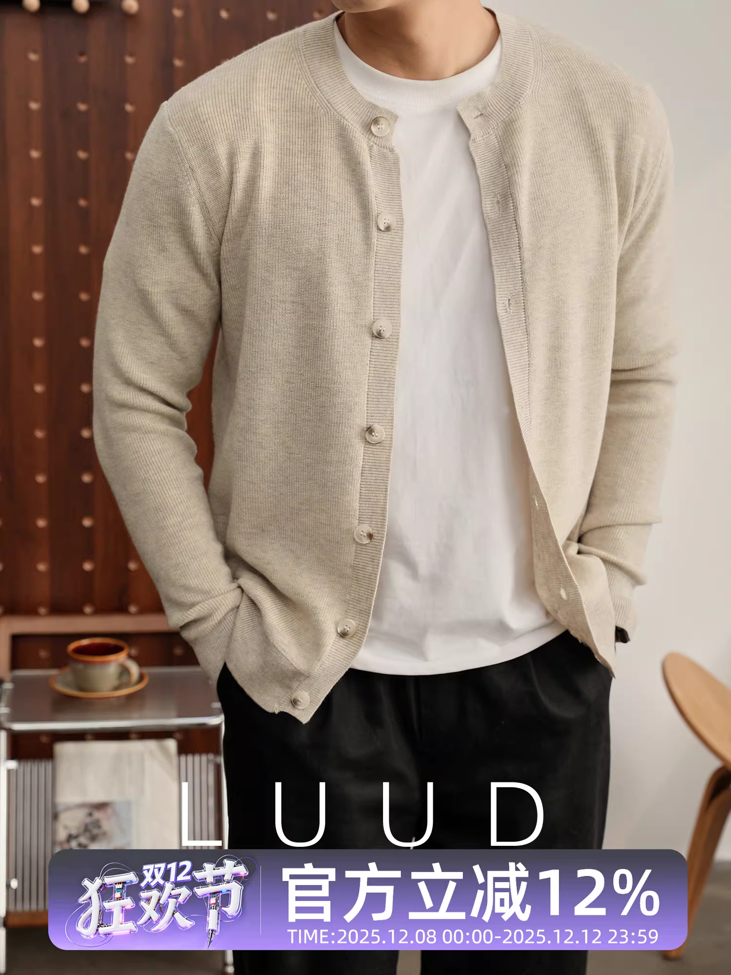 Áo len dệt kim mềm mại màu trơn sang trọng LUUD, chất liệu len pha, dáng suôn, phong cách thành thị, tay dài dành cho nam