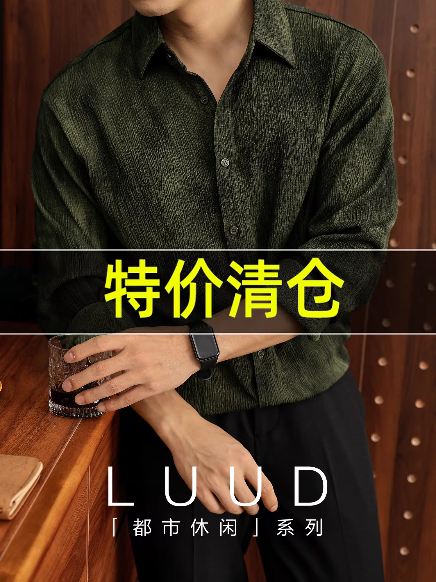 Ưu đãi đặc biệt: Áo sơ mi nam kiểu Mỹ thời thượng màu xanh quân đội, chất liệu vân gỗ, họa tiết nhuộm chuyển màu, cổ trụ, tay dài.