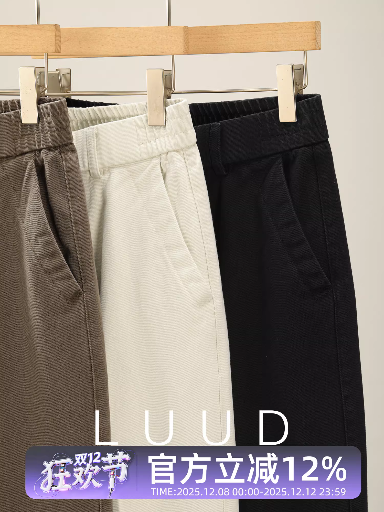 Quần jean denim có họa tiết vải chéo ba chiều LUUD có vạt áo bất đối xứng dành cho nam, mùa thu đông, quần dài thường ngày 100% cotton nguyên chất