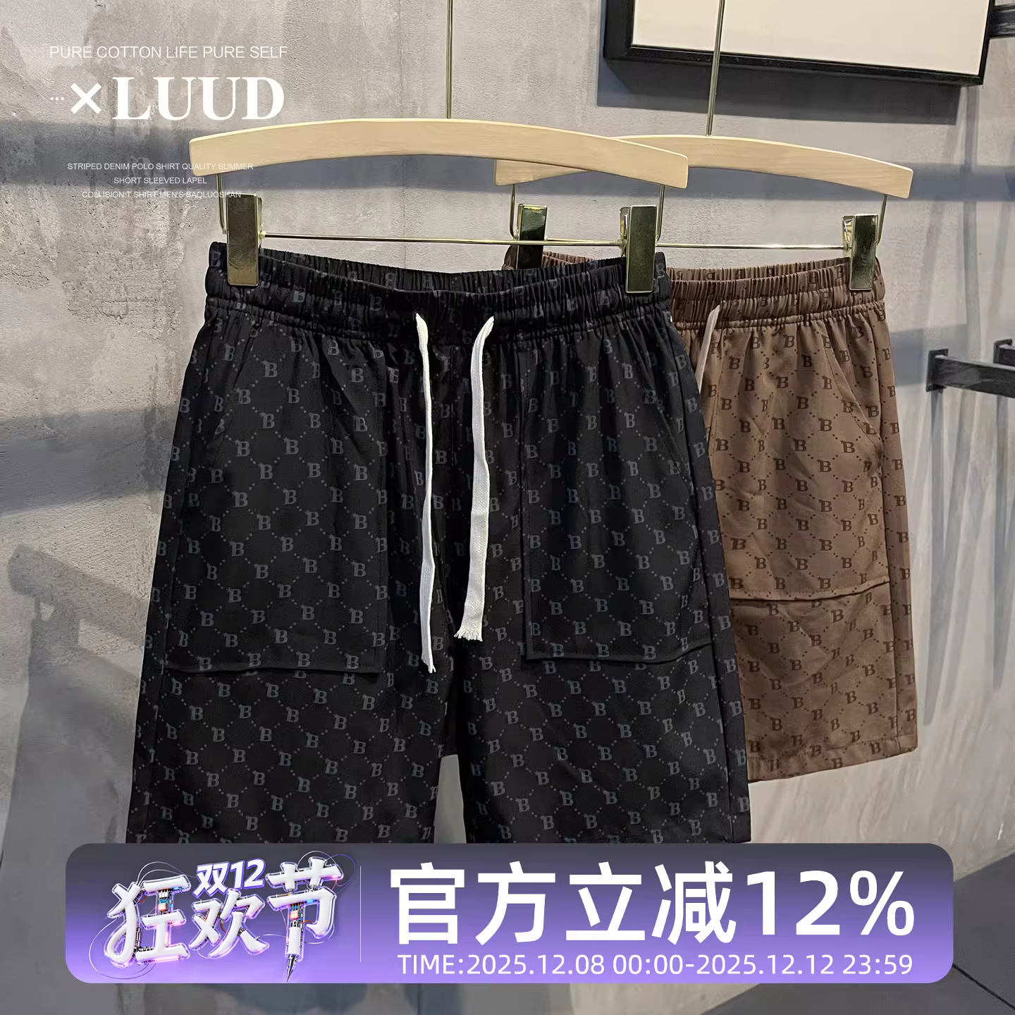 Quần in chữ LUUD toàn thân thương hiệu hợp thời trang nhẹ nhàng sang trọng quần lưng thun có dây rút quần short dáng ôm vừa vặn quần dài vừa phải