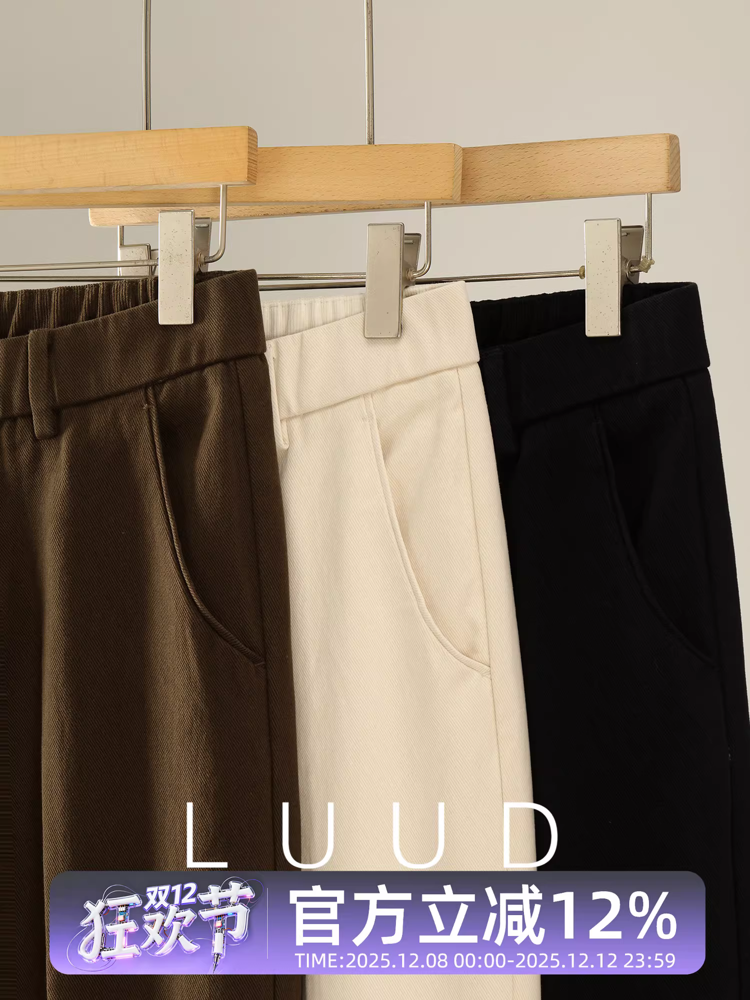 LUUD Quần tây nam thành phố Nhật Bản màu trơn lưng thun bán co giãn quần âu mùa thu mới 100% cotton nguyên chất quần dài ống đứng dành cho nam