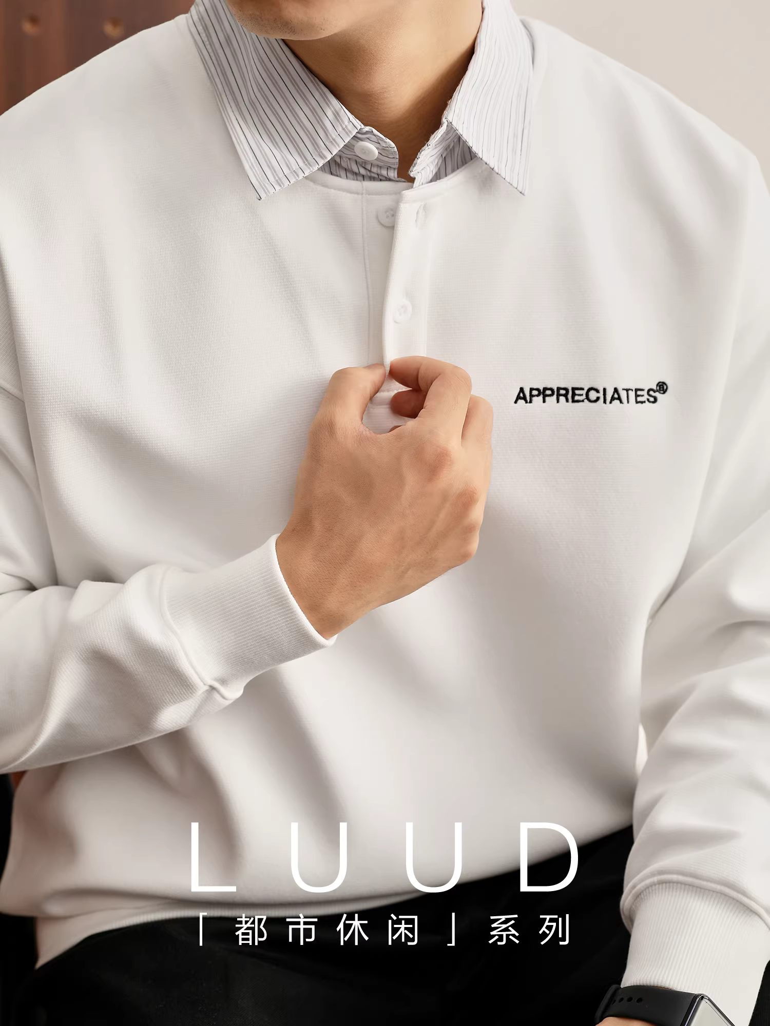 Ưu đãi đặc biệt: Áo nỉ giả hai mảnh có cổ sọc dành cho nam, phong cách đại học mùa thu, áo dài tay cổ hai lớp rộng rãi và đơn giản