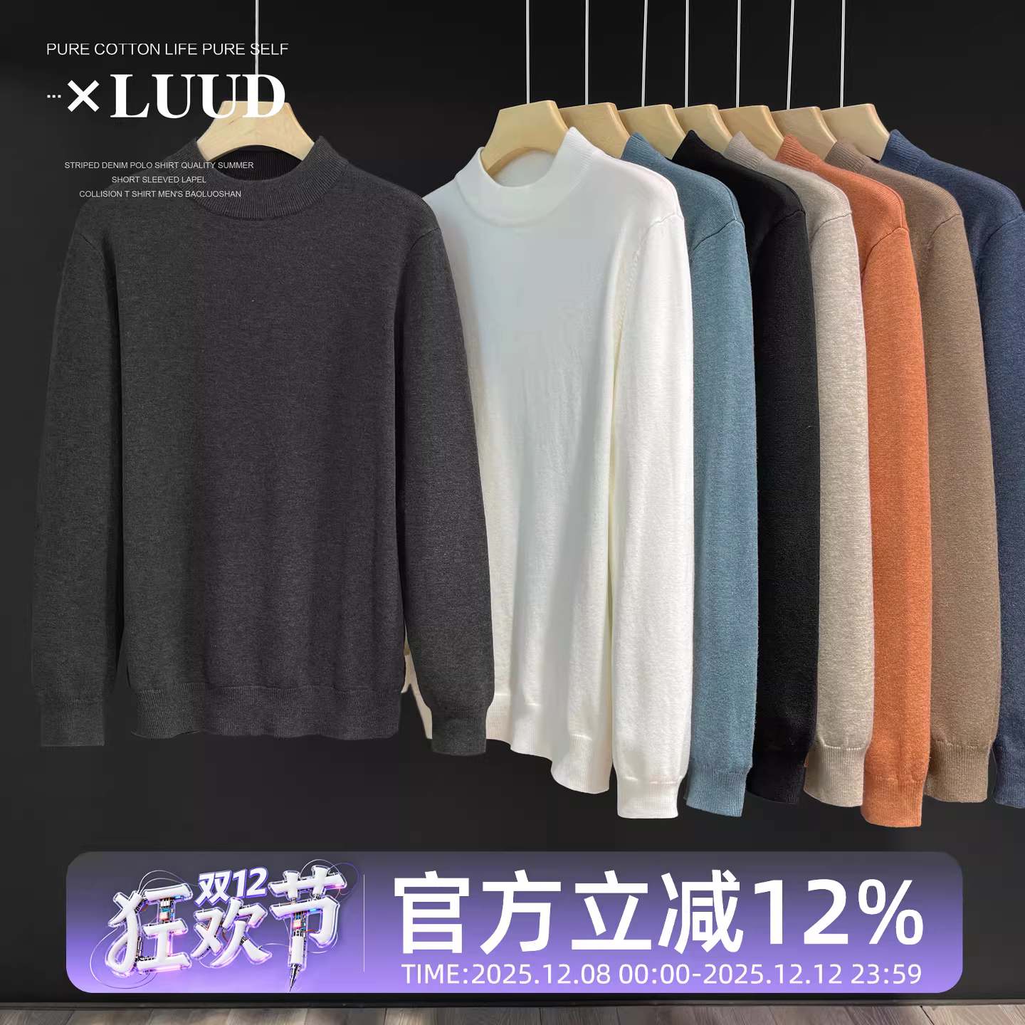 Áo len dệt kim cổ cao nửa cổ màu nâu LUUD dành cho nam, phong cách retro Hàn Quốc, màu trơn, dài tay, giản dị, áo len len cừu ấm áp