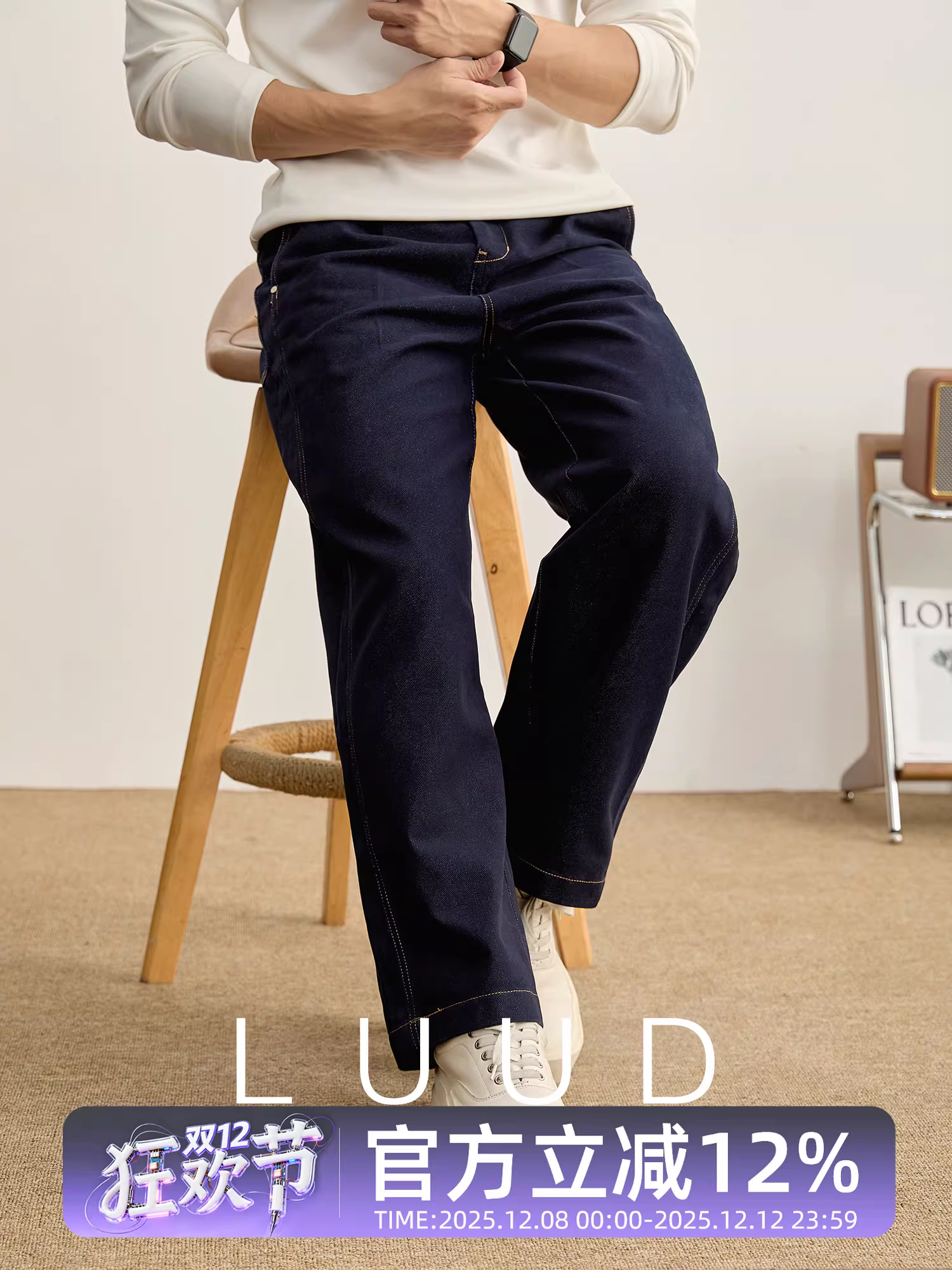 Quần jean cotton thẳng ống thẳng có đinh tán LUUD dành cho nam, mùa thu đông, cắt ba chiều, lưng quần bán co giãn, quần ống rộng