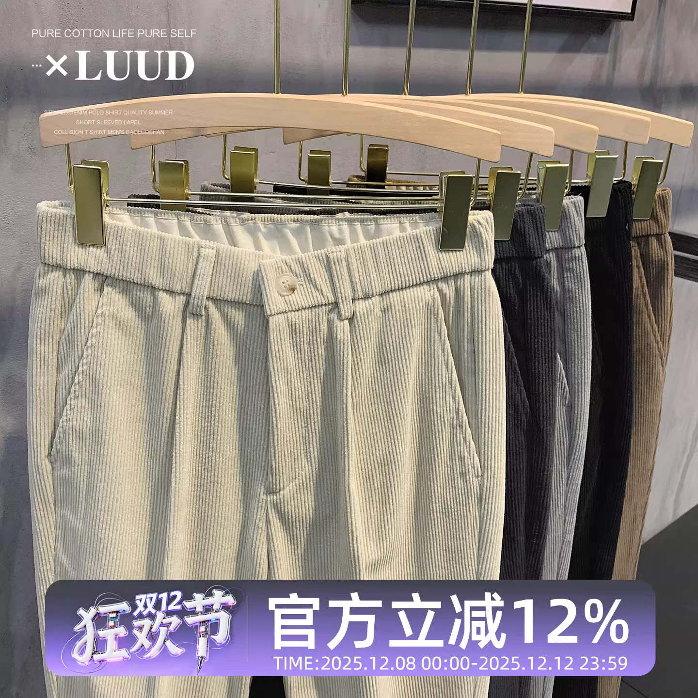 LUUD nam màu trơn vải nhung mùa đông ấm áp quần âu phong cách Hàn Quốc đẹp trai dày đa năng quần dài thon gọn