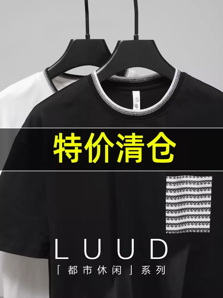 Ưu đãi đặc biệt: Áo thun nam mùa hè thời trang, phong cách retro, có túi ngực phối màu, áo cổ tròn đa năng