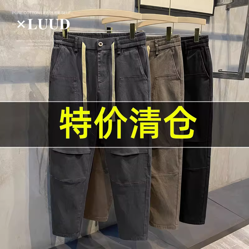 Khuyến mãi đặc biệt: Quần âu thiết kế kiểu vintage, quần thường ngày, quần ống rộng hơi rộng, có dây rút ở eo dành cho nam.