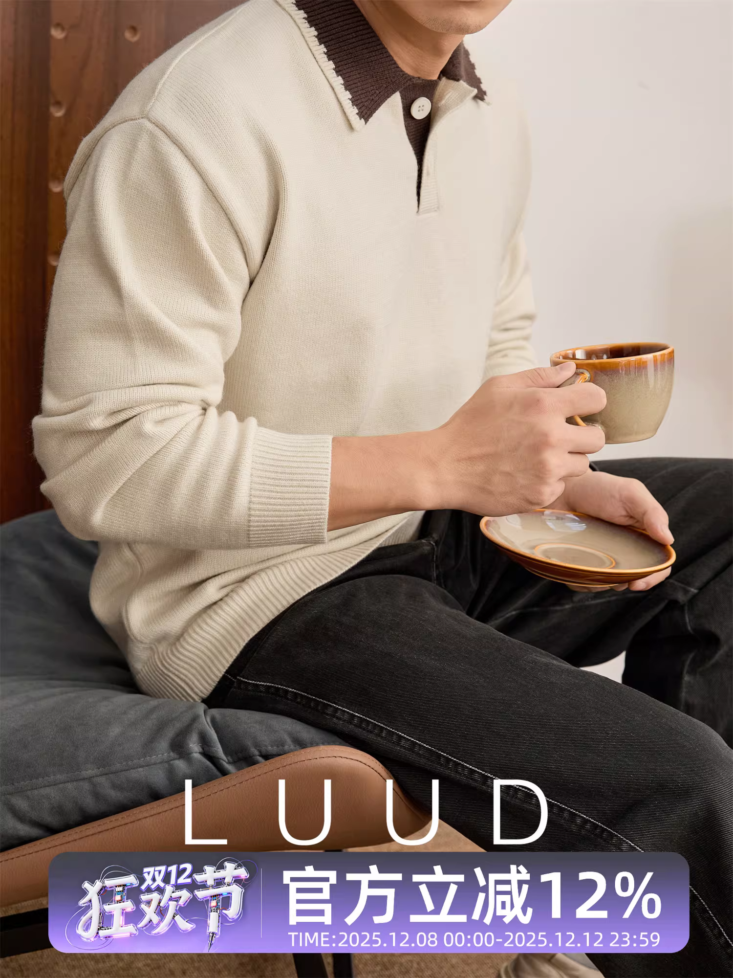 Áo len nam dệt kim kiểu cổ điển LUUD, chống xù, phối màu, cổ trụ, tay dài, mùa thu đông