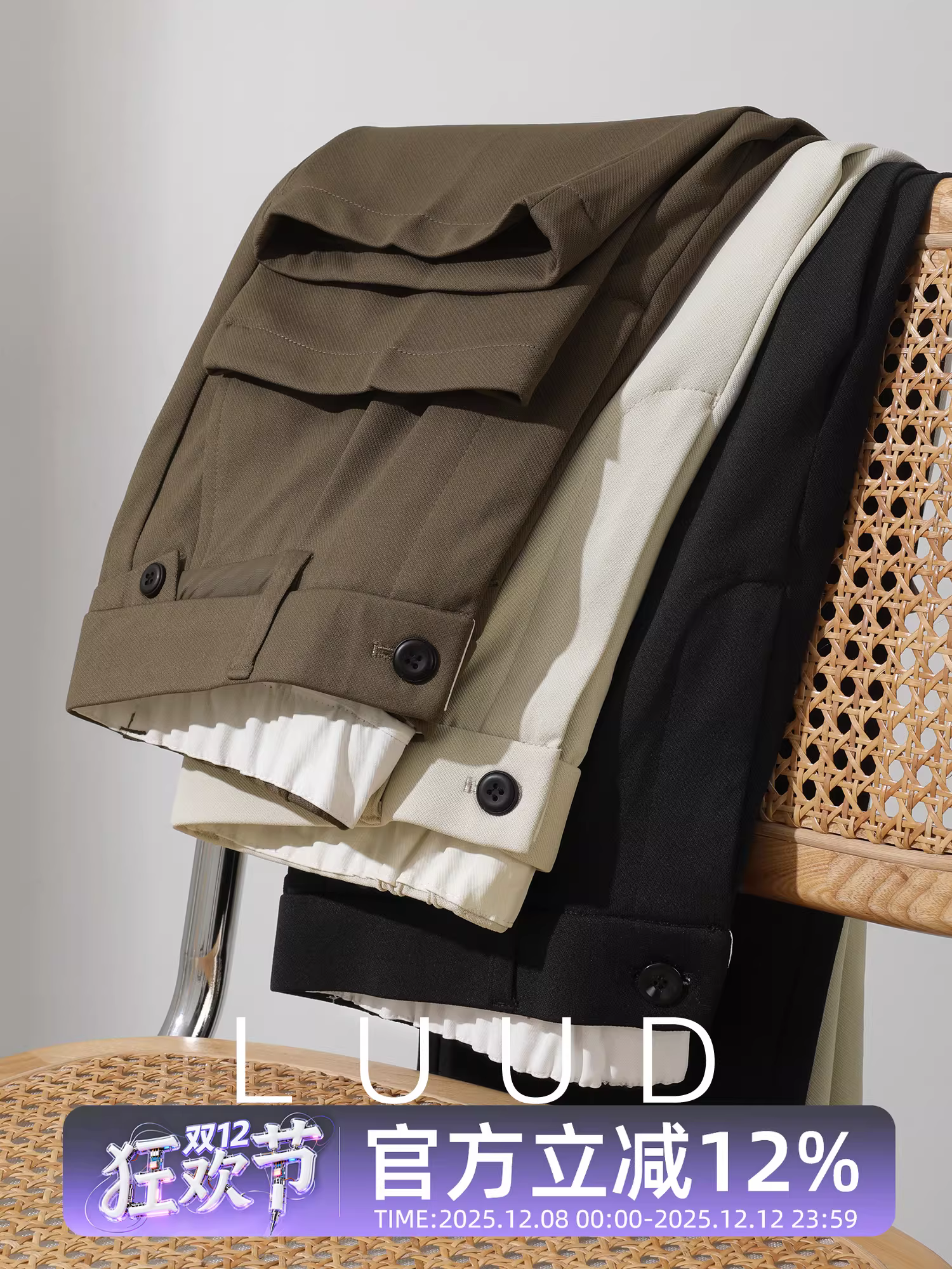 Quần tây công sở dáng thẳng cao cấp LUUD dành cho nam, quần thường ngày màu trơn đa năng mùa hè có lưng thun bán co giãn.