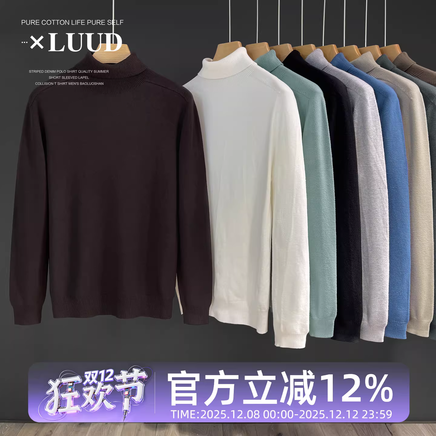 Áo len cổ lọ liền mạch ấm áp dành cho nam LUUD Màu trơn đa năng Áo len chui đầu thông thường đa năng