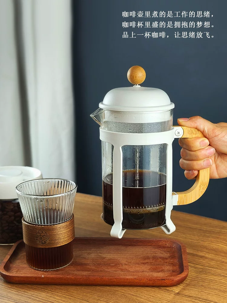 Bình ép kiểu Pháp, bình ép lọc, bộ lọc cà phê, dụng cụ pha trà, cốc tạo bọt sữa, bộ pha cà phê thủ công bằng thủy tinh chịu nhiệt gia dụng