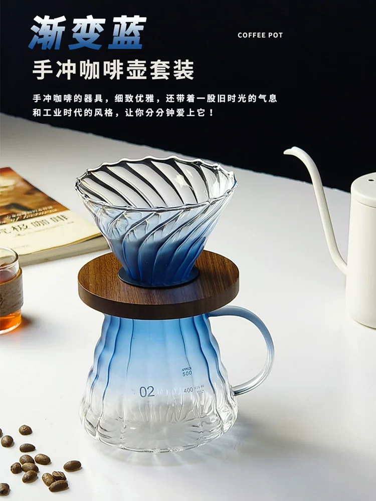 Bộ pha cà phê Dheer Pour-over V60, cốc lọc thủy tinh, bình pha cà phê kiểu dọc, bình giữ nhiệt, thiết bị pha cà phê kiểu Mỹ