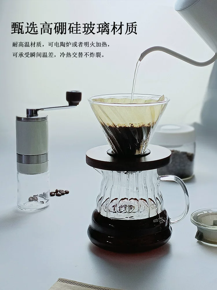 Bộ ấm pha cà phê thủ công, ấm chia sẻ bằng thủy tinh chịu nhiệt cao có nắp, ấm sọc dọc gia dụng, dụng cụ pha cà phê, cốc lọc
