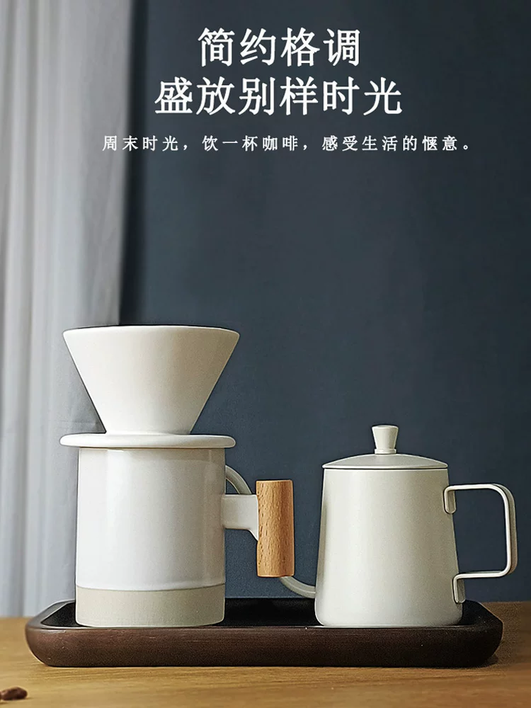 Bộ ấm pha cà phê gốm sứ v60, cốc lọc cà phê, cốc pha cà phê, dụng cụ pha cà phê cao cấp, ấm chia cà phê