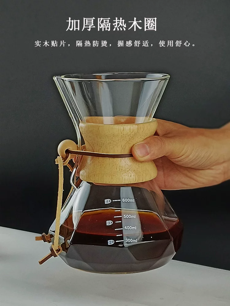 Bộ ấm pha cà phê bằng kính vân gỗ kim cương, tích hợp bộ lọc bằng thép không gỉ, kiểu pha nhỏ giọt
