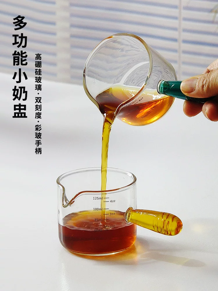 Cốc cà phê thủy tinh kiểu Ý, bình sữa thủy tinh, cốc ounce, cốc đo lường chiết xuất chất lỏng espresso có vạch chia, cốc sữa mini