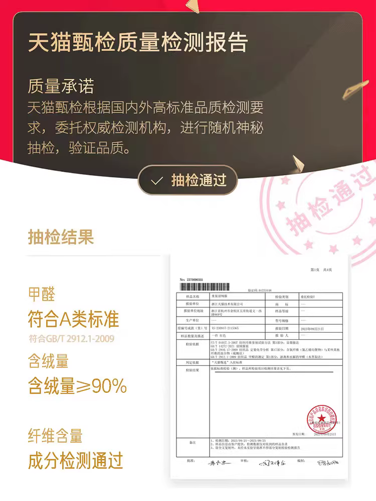 Áo khoác phao bé trai thời trang mới 2025, quần áo mùa đông trẻ em, áo khoác dày giữ ấm bằng lông vũ trắng