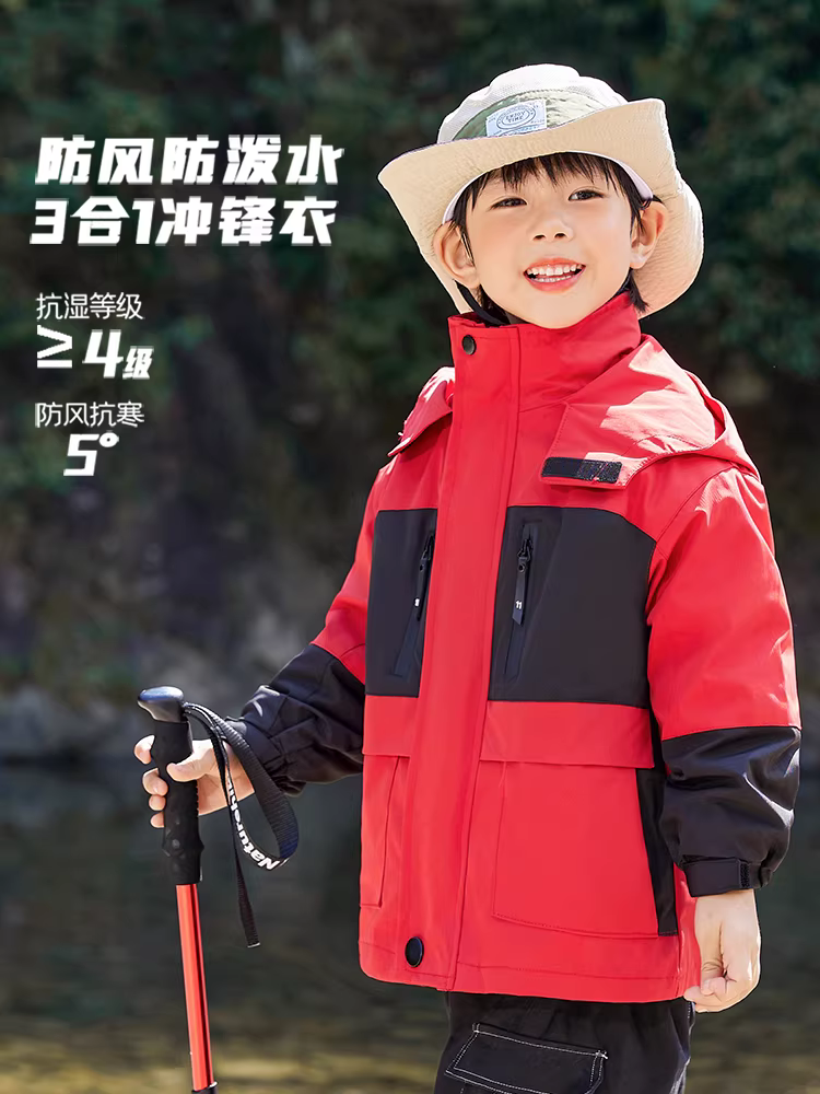 Áo khoác trẻ em bé trai xuân thu 2025 mẫu mới áo khoác ba trong một ngoài trời có thể tháo rời