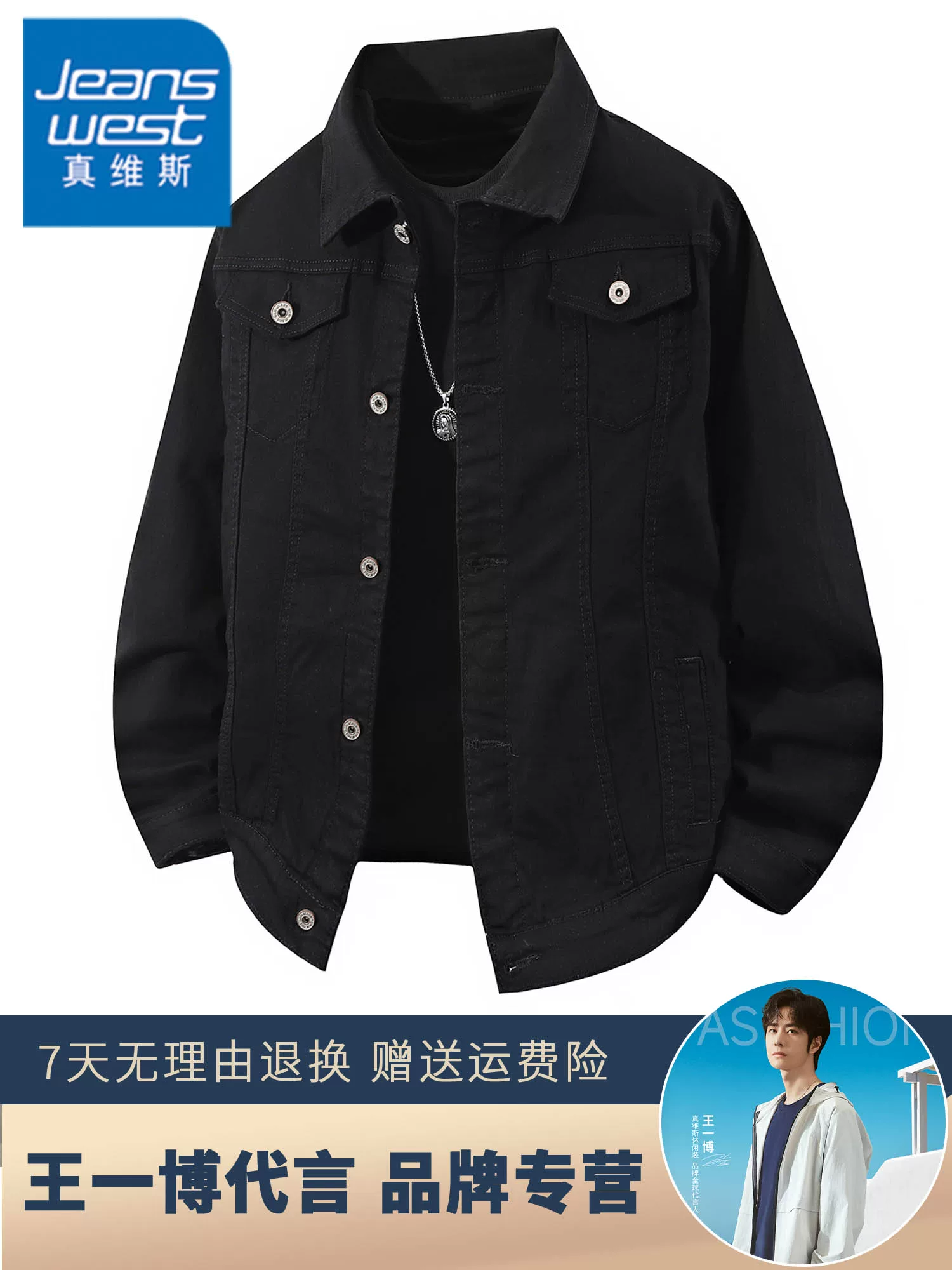 Áo khoác denim đen kiểu Mỹ của Jeanswest dành cho nam, mẫu mới 2026, cổ áo lật, áo khoác công sở đa năng, áo khoác thường ngày.