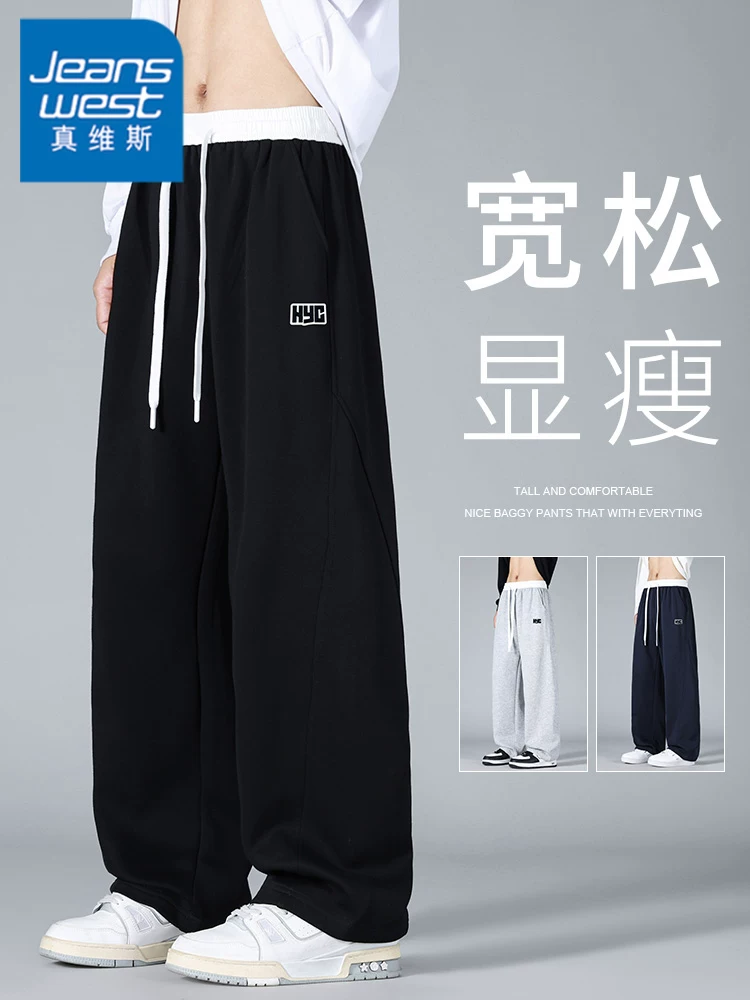 Quần dài dáng suông Jeanswest dành cho nam, quần dài ống đứng đa năng, thương hiệu thời trang cao cấp mùa xuân hè.