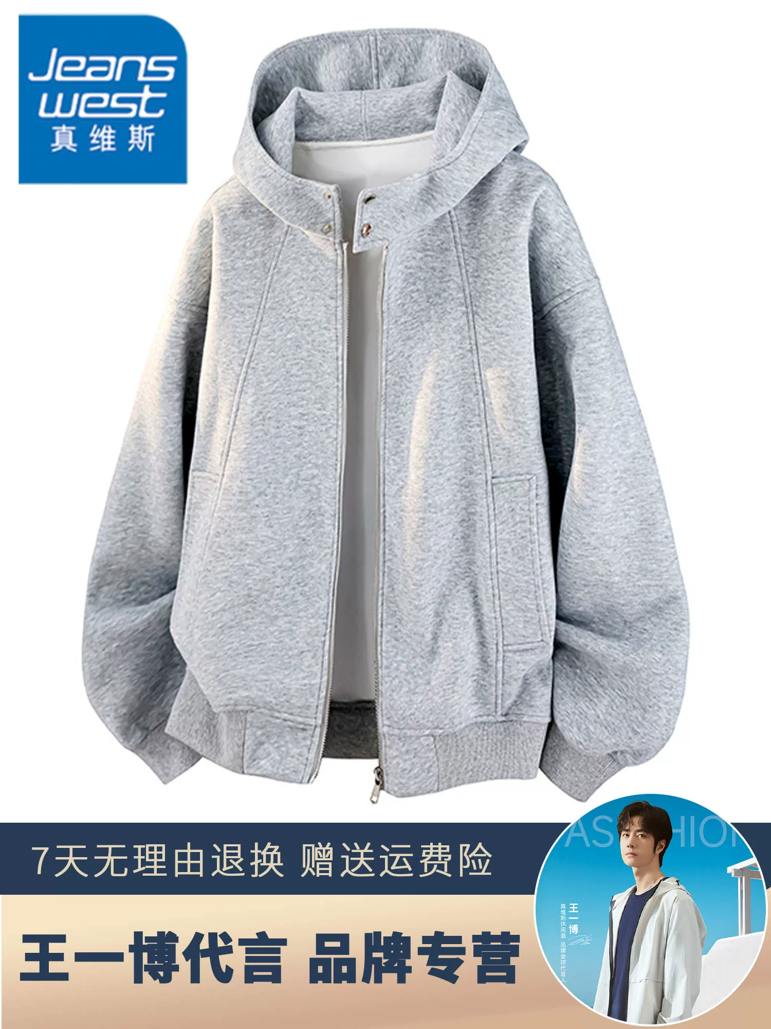 Áo khoác cardigan có mũ trùm đầu phong cách Mỹ của thương hiệu thời trang Jeanswest dành cho nam, áo khoác ngoài dáng rộng, cỡ lớn, kiểu dáng thường ngày, mới cho mùa xuân và mùa thu.