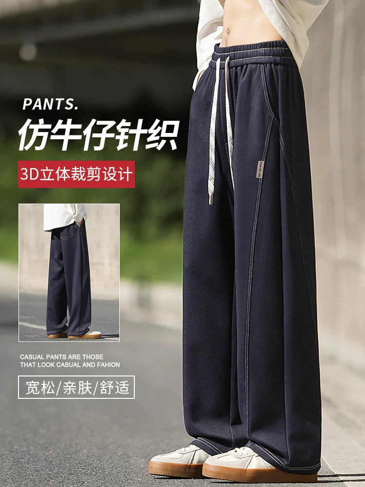Quần Jeanswest Nam Dệt Kim Chân Thẳng Quần Âu Xuân Thu Cao Cấp Hợp Thời Trang Thương Hiệu Thoáng Mát Dáng Rộng Quần Dài