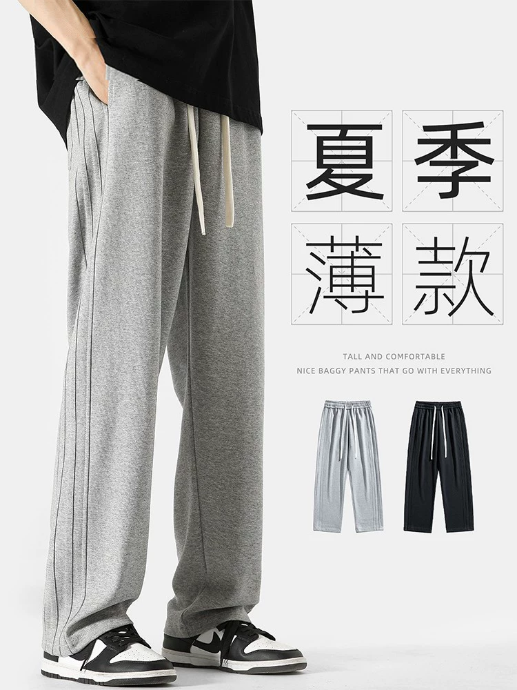 Quần dài kẻ sọc kiểu Mỹ màu xám mới của Jeanswest 2026 dành cho nam, chất liệu mỏng, dáng thẳng, rộng ống, có dây rút, thích hợp cho mùa hè.